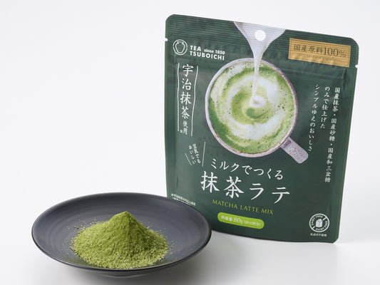 ミルクでつくる抹茶ラテ【お得な5個セット】つぼ市製茶本舗