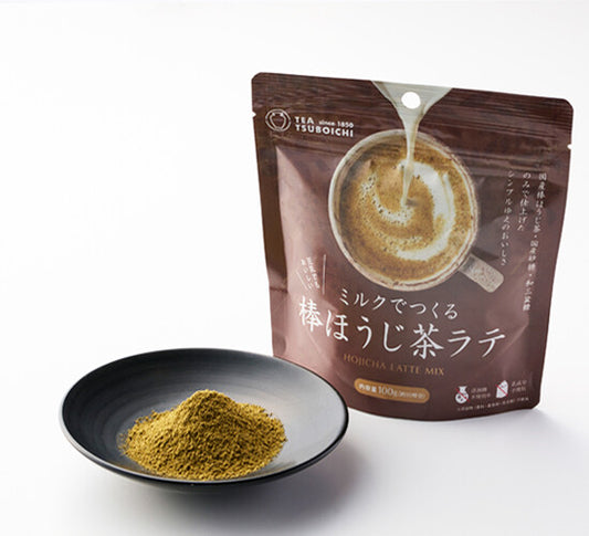ミルクでつくるほうじ茶ラテ【無添加】つぼ市製茶本舗