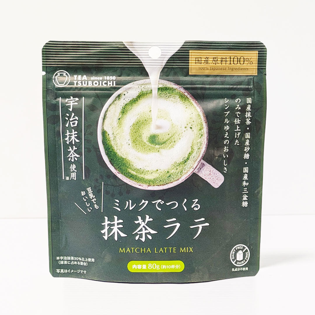 ミルクでつくる抹茶ラテ【お得な5個セット】つぼ市製茶本舗