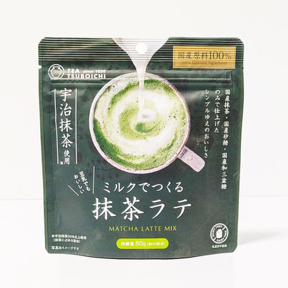 ミルクでつくる抹茶ラテ【お得な5個セット】つぼ市製茶本舗