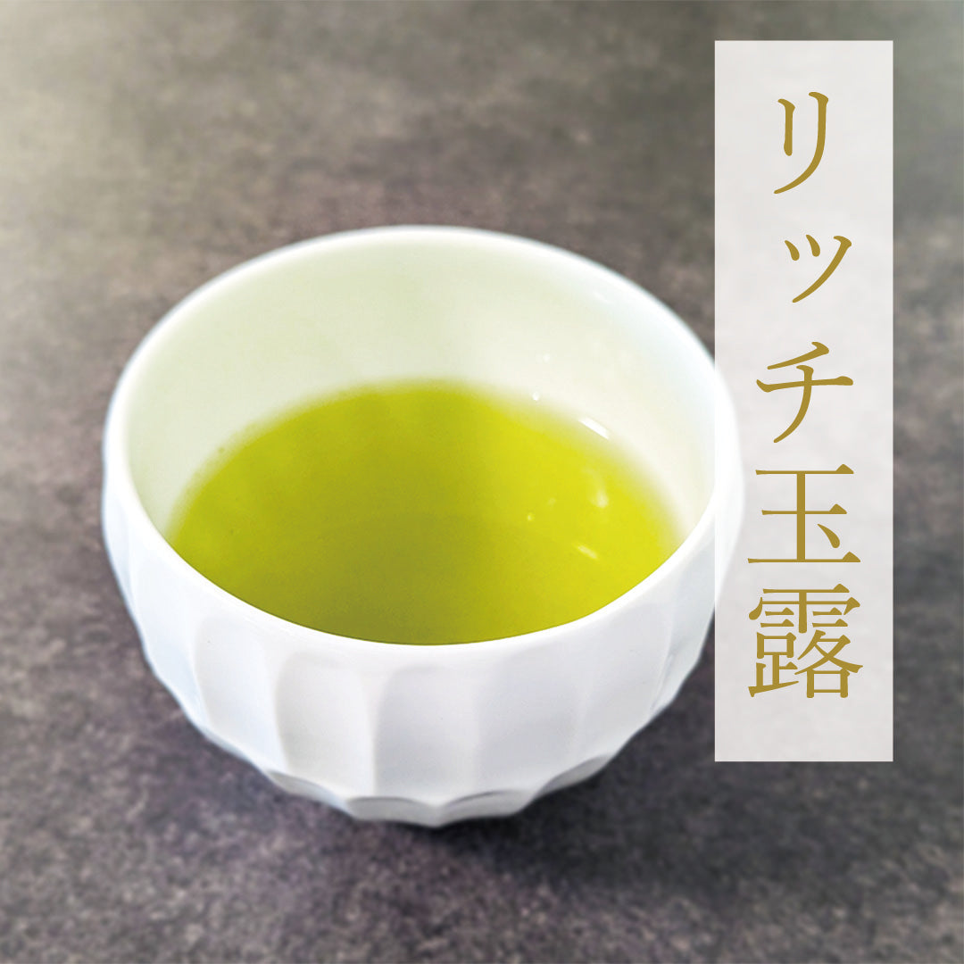 Mid-Year Gifts / Summer Gifts | Premium Yame Tea Tea Bag 4-Variety Gift Box | Chanoir