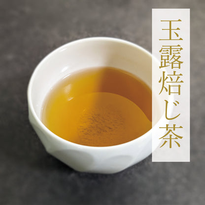Mid-Year Gifts / Summer Gifts | Premium Yame Tea Tea Bag 4-Variety Gift Box | Chanoir