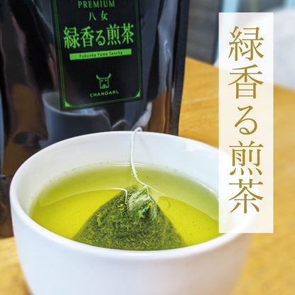 Mid-Year Gifts / Summer Gifts | Premium Yame Tea Tea Bag 4-Variety Gift Box | Chanoir