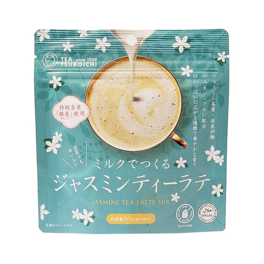 ミルクでつくるジャスミンティーラテ【香料・保存料無添加】つぼ市製茶本舗