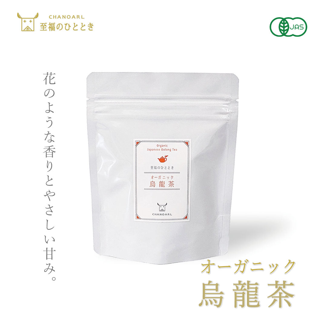 CHANOARL 至福のひととき 有機JASオーガニック烏龍茶ティーバッグ5P