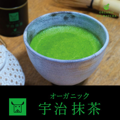 【送料無料】特上有機抹茶 飲み比べ オーガニック宇治抹茶＆オーガニック薩摩抹茶 30g缶 2個アソート｜CHANOARL PREMIUM ORGANIC MATCHA