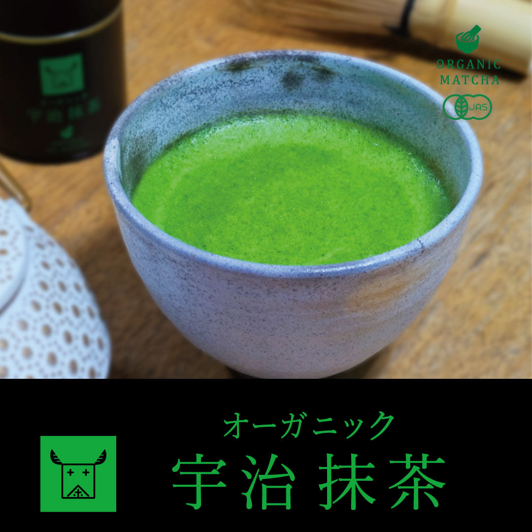 チャノアール プレミアム オーガニック宇治抹茶｜CHANOARL PREMIUM ORGANIC UJI MATCHA