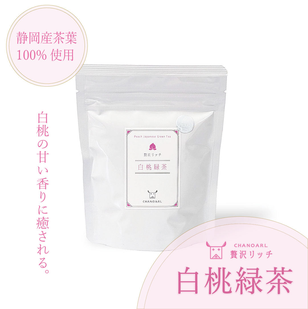 チャノアール 贅沢リッチ 白桃緑茶 ティーバッグ5P