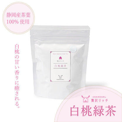 チャノアール 贅沢リッチ 白桃緑茶 ティーバッグ5P