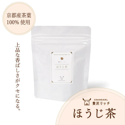 CHANOARL 贅沢リッチ ほうじ茶 ティーバッグ5P