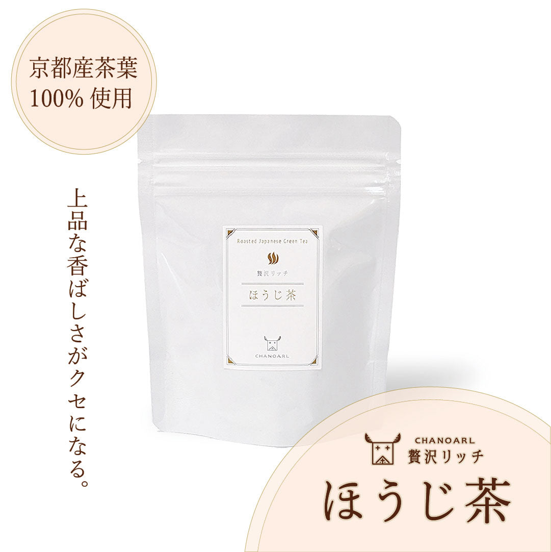CHANOARL 贅沢リッチ ほうじ茶 リーフ25g