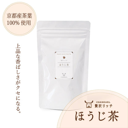 CHANOARL 贅沢リッチ ほうじ茶 ティーバッグ10P