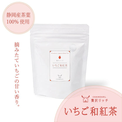 チャノアール 贅沢リッチ いちご和紅茶 ティーバッグ5P