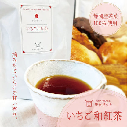 【お中元・夏ギフト】水出しカークボトル＆贅沢リッチ5種 ギフトボックス