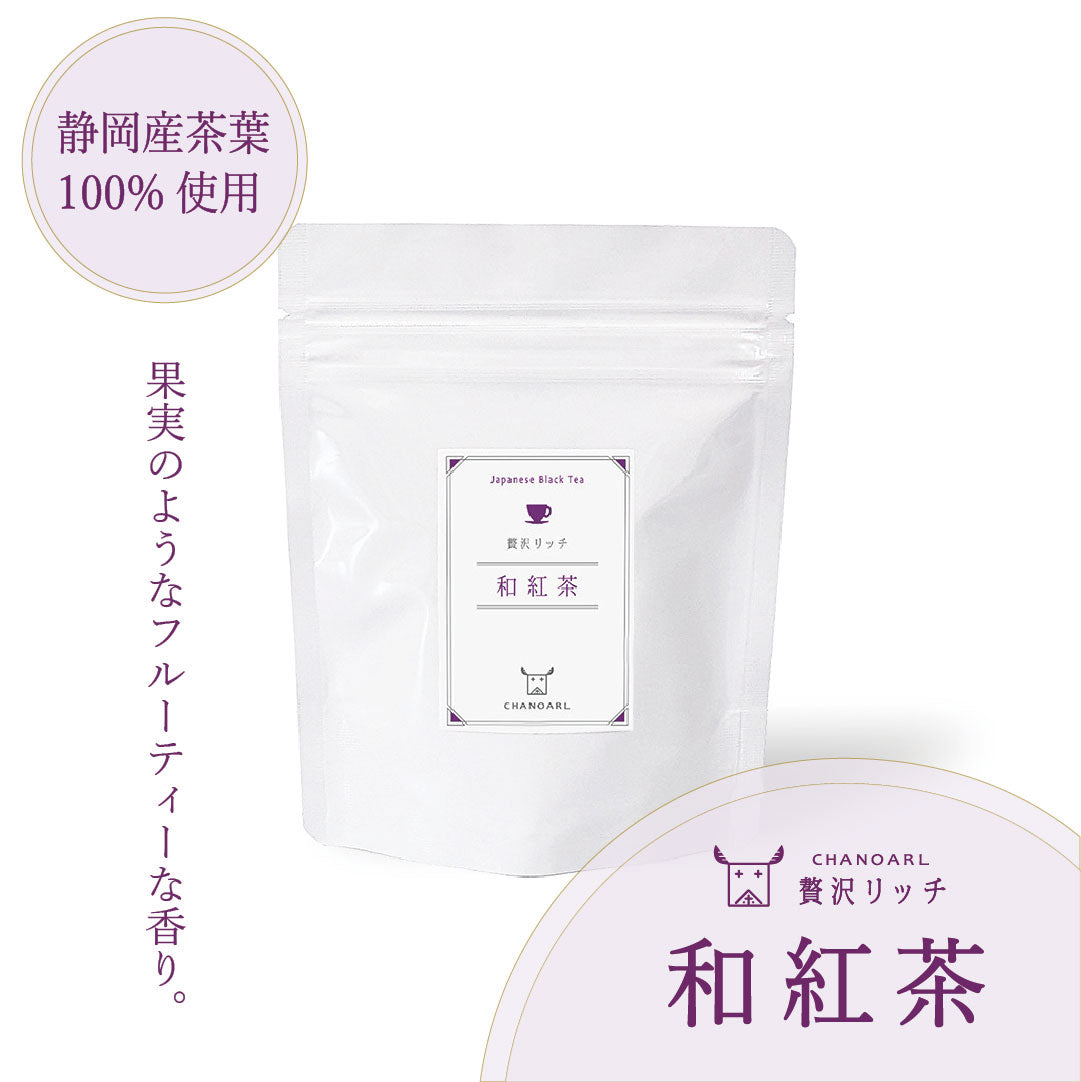CHANOARL 贅沢リッチ 和紅茶 リーフ50g