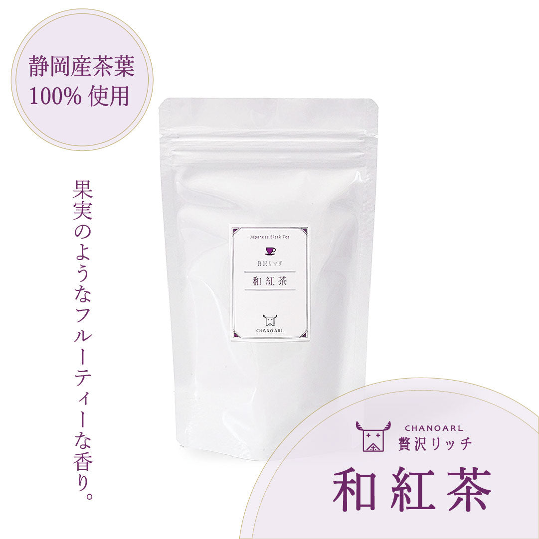 CHANOARL 贅沢リッチ 和紅茶 ティーバッグ10P