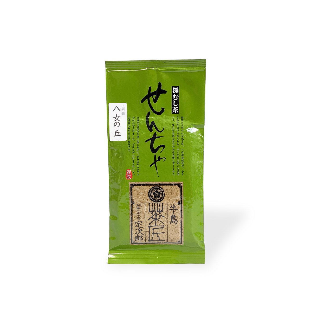 牛島製茶 八女の丘 上煎茶 リーフ